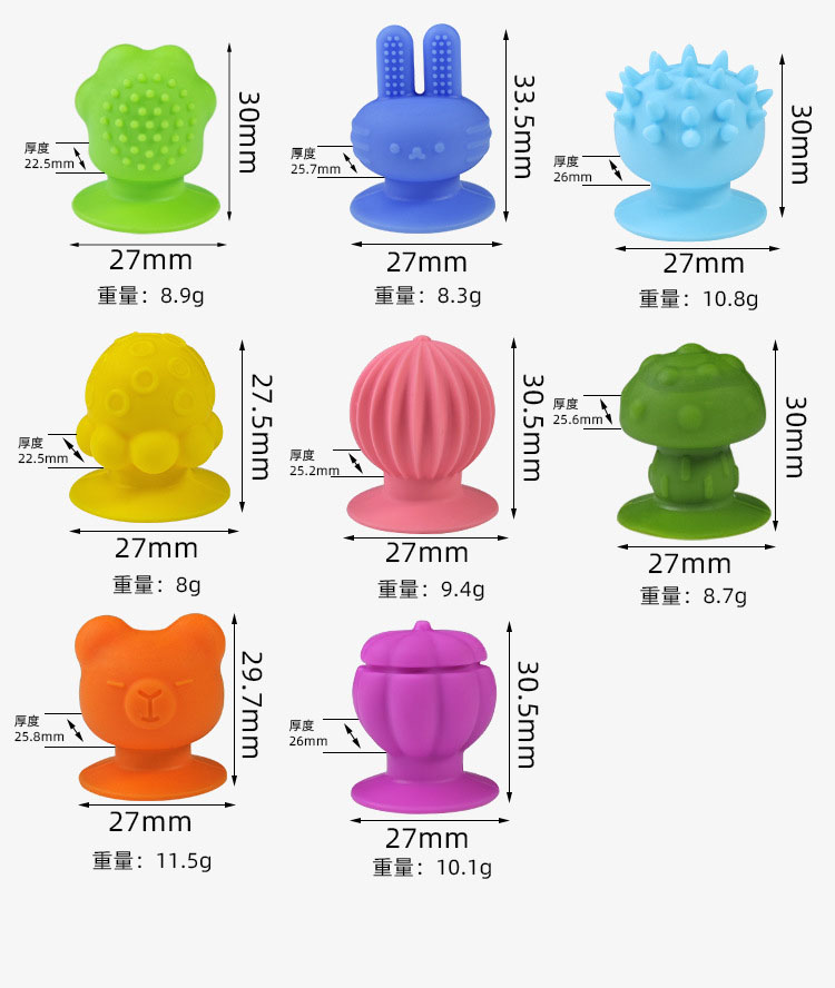 Sensory Silicone Suction Toys - 9PCS Textured Fidget Set for Kids