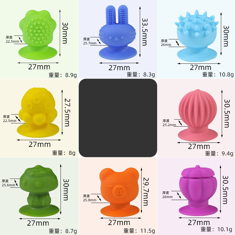 Sensory Silicone Suction Toys - 9PCS Textured Fidget Set for Kids