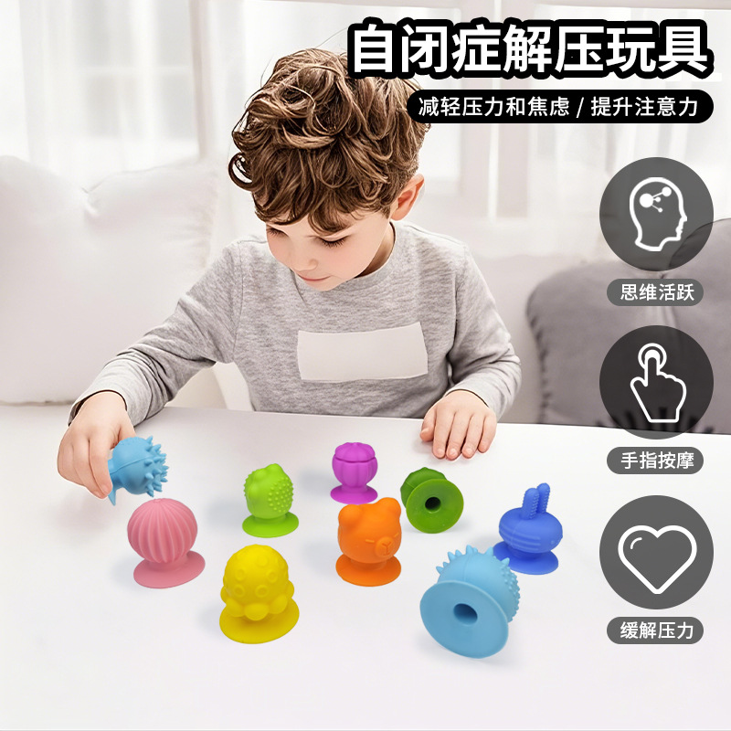 Sensory Silicone Suction Toys - 9PCS Textured Fidget Set for Kids