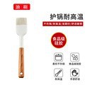9-Piece Silicone Kitchen Utensil Set with Wooden Handle – Heat Resistant Nonstick Tools